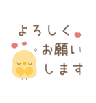 大人可愛いカラフルな動物☆よく使う言葉（個別スタンプ：12）