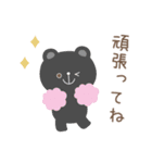 大人可愛いカラフルな動物☆よく使う言葉（個別スタンプ：22）