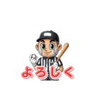 野球マスコットの独り言（個別スタンプ：1）