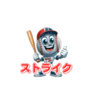 野球マスコットの独り言（個別スタンプ：2）