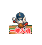 野球マスコットの独り言（個別スタンプ：6）