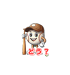 野球マスコットの独り言（個別スタンプ：14）