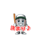 野球マスコットの独り言（個別スタンプ：17）