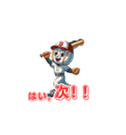野球マスコットの独り言（個別スタンプ：19）