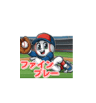 野球マスコットの独り言（個別スタンプ：25）