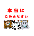 うさおの入院21（個別スタンプ：4）