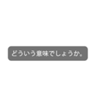 AIチャット風煽りフレーズ（個別スタンプ：4）