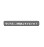 AIチャット風煽りフレーズ（個別スタンプ：9）