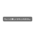 AIチャット風煽りフレーズ（個別スタンプ：10）