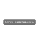 AIチャット風煽りフレーズ（個別スタンプ：19）