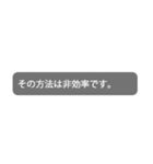 AIチャット風煽りフレーズ（個別スタンプ：20）