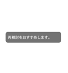 AIチャット風煽りフレーズ（個別スタンプ：34）