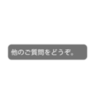 AIチャット風煽りフレーズ（個別スタンプ：40）