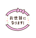 退会まで使えて便利！こども会の丁寧な連絡（個別スタンプ：1）