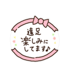 退会まで使えて便利！こども会の丁寧な連絡（個別スタンプ：7）