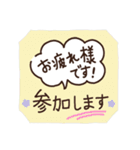 退会まで使えて便利！こども会の丁寧な連絡（個別スタンプ：9）