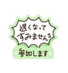 退会まで使えて便利！こども会の丁寧な連絡（個別スタンプ：10）