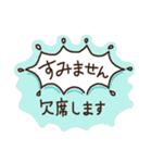 退会まで使えて便利！こども会の丁寧な連絡（個別スタンプ：13）