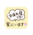 退会まで使えて便利！こども会の丁寧な連絡（個別スタンプ：16）