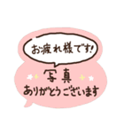 退会まで使えて便利！こども会の丁寧な連絡（個別スタンプ：17）