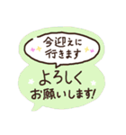 退会まで使えて便利！こども会の丁寧な連絡（個別スタンプ：23）