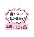 退会まで使えて便利！こども会の丁寧な連絡（個別スタンプ：25）