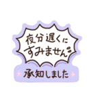 退会まで使えて便利！こども会の丁寧な連絡（個別スタンプ：26）