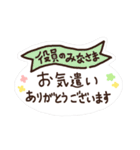 退会まで使えて便利！こども会の丁寧な連絡（個別スタンプ：28）