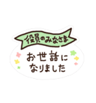 退会まで使えて便利！こども会の丁寧な連絡（個別スタンプ：30）