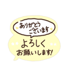 退会まで使えて便利！こども会の丁寧な連絡（個別スタンプ：33）