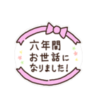 退会まで使えて便利！こども会の丁寧な連絡（個別スタンプ：40）