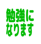業務連絡でか文字！仕事でも使えて便利です（個別スタンプ：17）