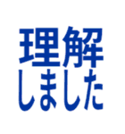業務連絡でか文字！仕事でも使えて便利です（個別スタンプ：26）
