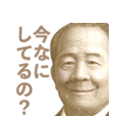 毎日使える新札偉人【面白い・ネタ・お金】（個別スタンプ：4）