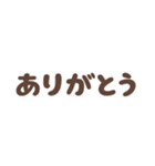 ゆるカワ♪クロときどきミケ【組み合わせ】（個別スタンプ：29）