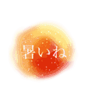 儚いニュアンススタンプ【夏】（個別スタンプ：1）