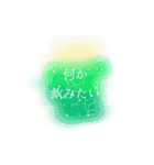 儚いニュアンススタンプ【夏】（個別スタンプ：3）