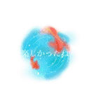 儚いニュアンススタンプ【夏】（個別スタンプ：4）