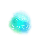 儚いニュアンススタンプ【夏】（個別スタンプ：5）