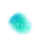 儚いニュアンススタンプ【夏】（個別スタンプ：6）