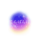 儚いニュアンススタンプ【夏】（個別スタンプ：8）