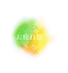 儚いニュアンススタンプ【夏】（個別スタンプ：9）