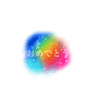 儚いニュアンススタンプ【夏】（個別スタンプ：10）