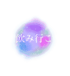 儚いニュアンススタンプ【夏】（個別スタンプ：11）