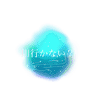儚いニュアンススタンプ【夏】（個別スタンプ：15）