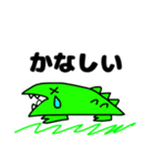 わにくんだらけ（個別スタンプ：9）
