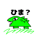 わにくんだらけ（個別スタンプ：10）