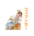 ピュアなわたし（個別スタンプ：1）
