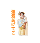 ピュアなわたし（個別スタンプ：4）
