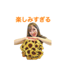 ピュアなわたし（個別スタンプ：18）